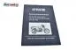 Preview: Reparaturhandbuch passend für MZ ETZ125, 150, 251 Preview: Reparaturhandbuch passend für MZ ETZ125, 150, 251